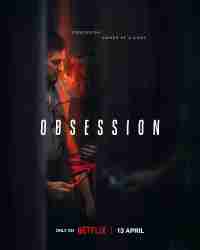 Одержимость