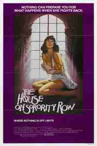 На греческой улице..